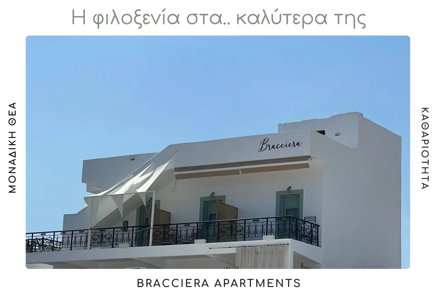 Ενοικιαζόμενα διαμερίσματα Λειψοί